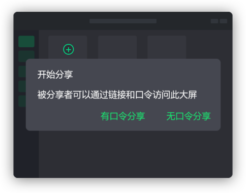 權(quán)限管控，安全無患